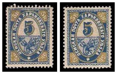 1896/1898 Russia Zemstvo, Kharkov (Kharkov) Sol 30/31