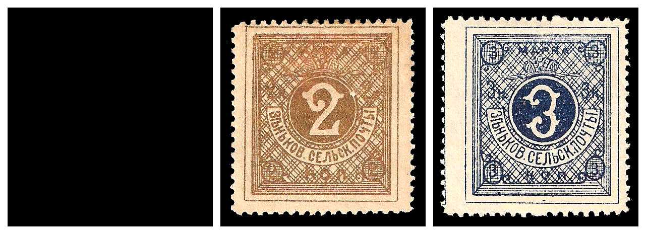 1896 Russia Zemstvo, Zienkov (Poltava) Sol 27, 29/30