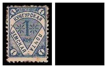 1897 Russia Zemstvo, Kungur (Perm) Sol 13/14
