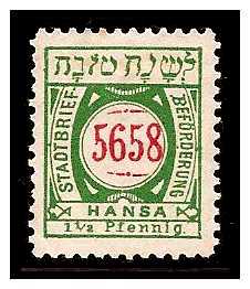 9.1897 Germany Private Mail Breslau Mi E 15 collection