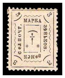 1898 Russia Zemstvo, Zienkov (Poltava) Sol 34