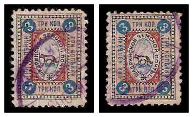 1901 Russia Zemstvo, Shadrinsk (Perm) Sol 33