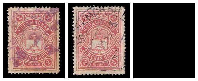 1902/1915 Russia Zemstvo, Cherdyn (Perm) Sol 32/35