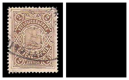 1902/1914 Russia Zemstvo, Outsysolsk (Vologda) Sol 24 & 26