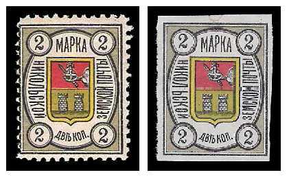 1909 Russia Zemstvo, Nikolsk (Vologda) Sol 5