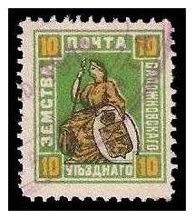 1909 Russia Zemstvo, Sapojok (Ryazan) Sol 20