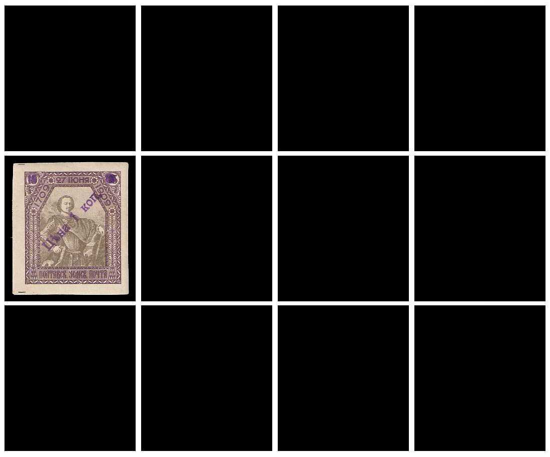1910/1912 Russia Zemstvo, Poltava (Poltava) ) Sol 45/56 collection 01