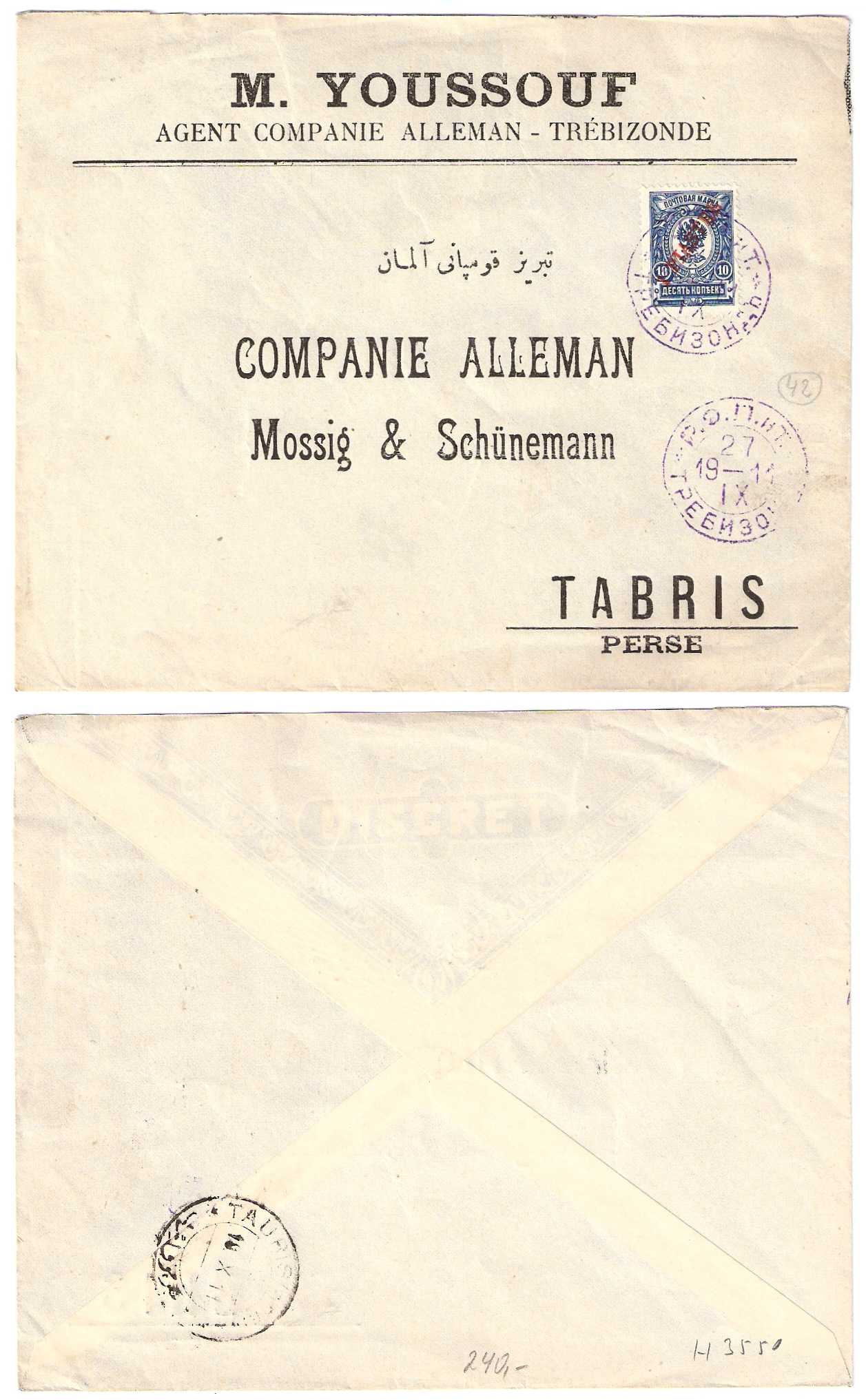 11.9./15.11.1910 Russia Levante Mi 38/45 Cover Tebizond 27.9.1911