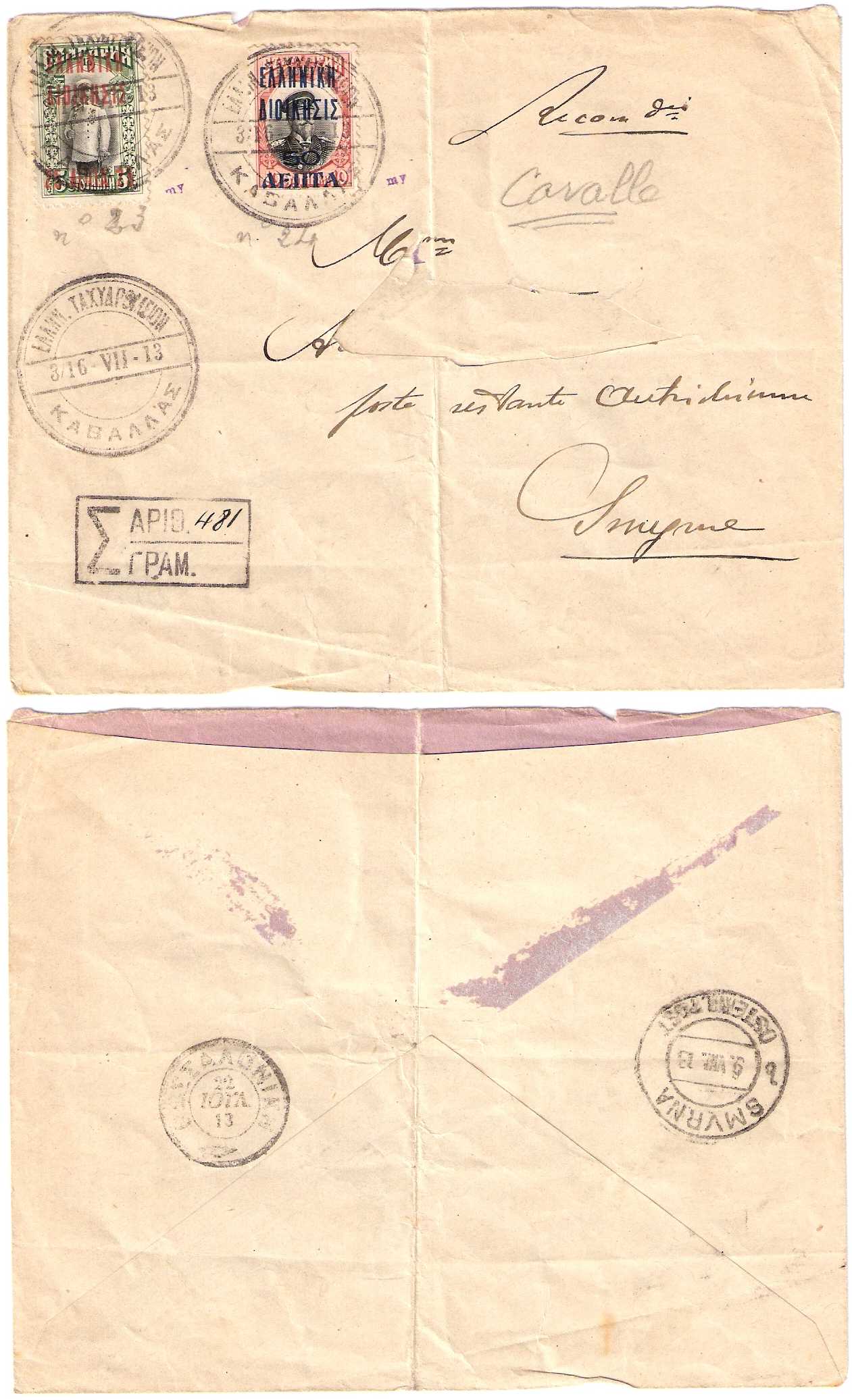 16.7.1913 Kavala Letter 16.7.1913 to Smyrna