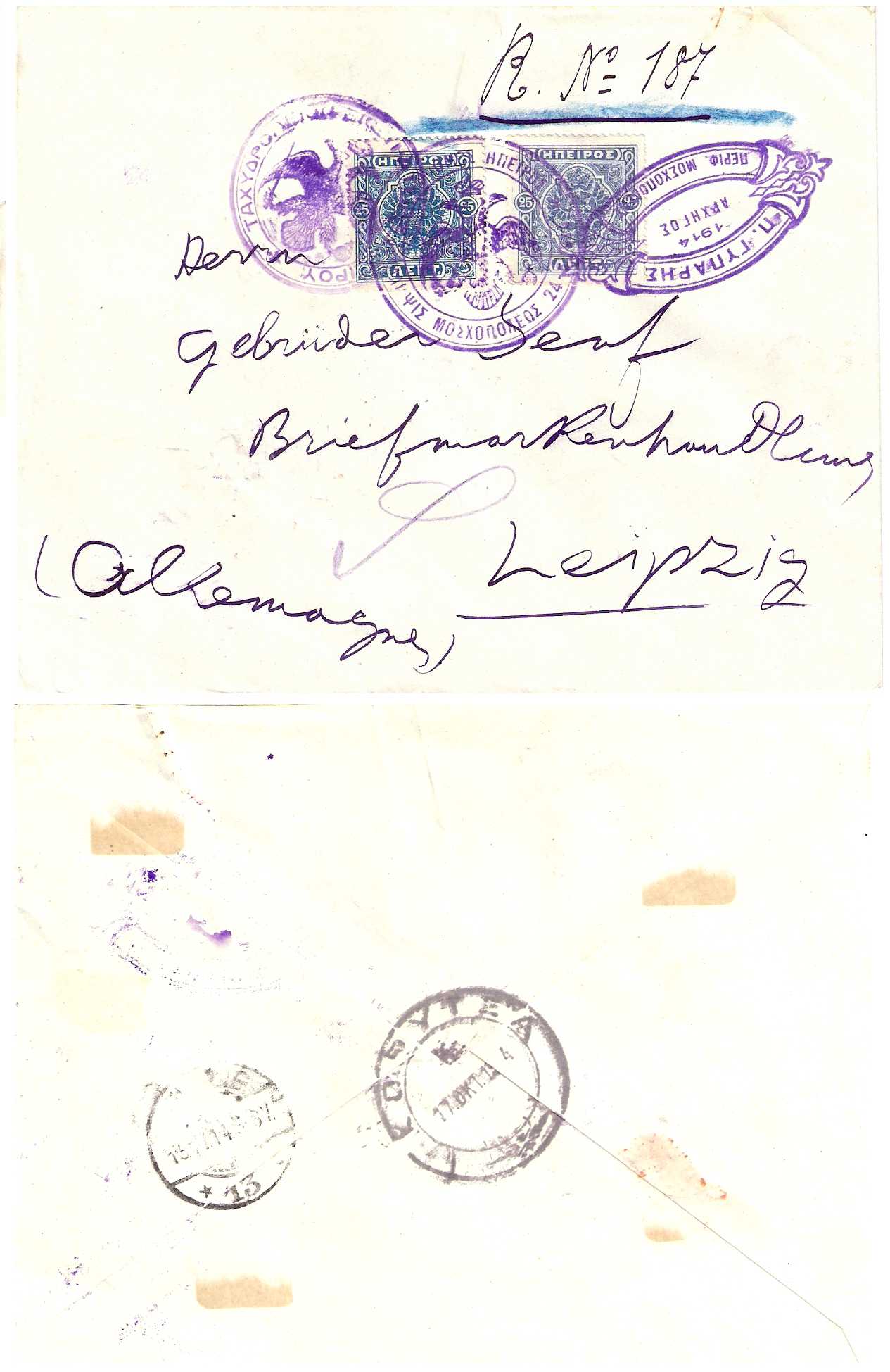 1914 Epirus Local Issue Moschopolis Ka 50/64 Cover 17.10.1914