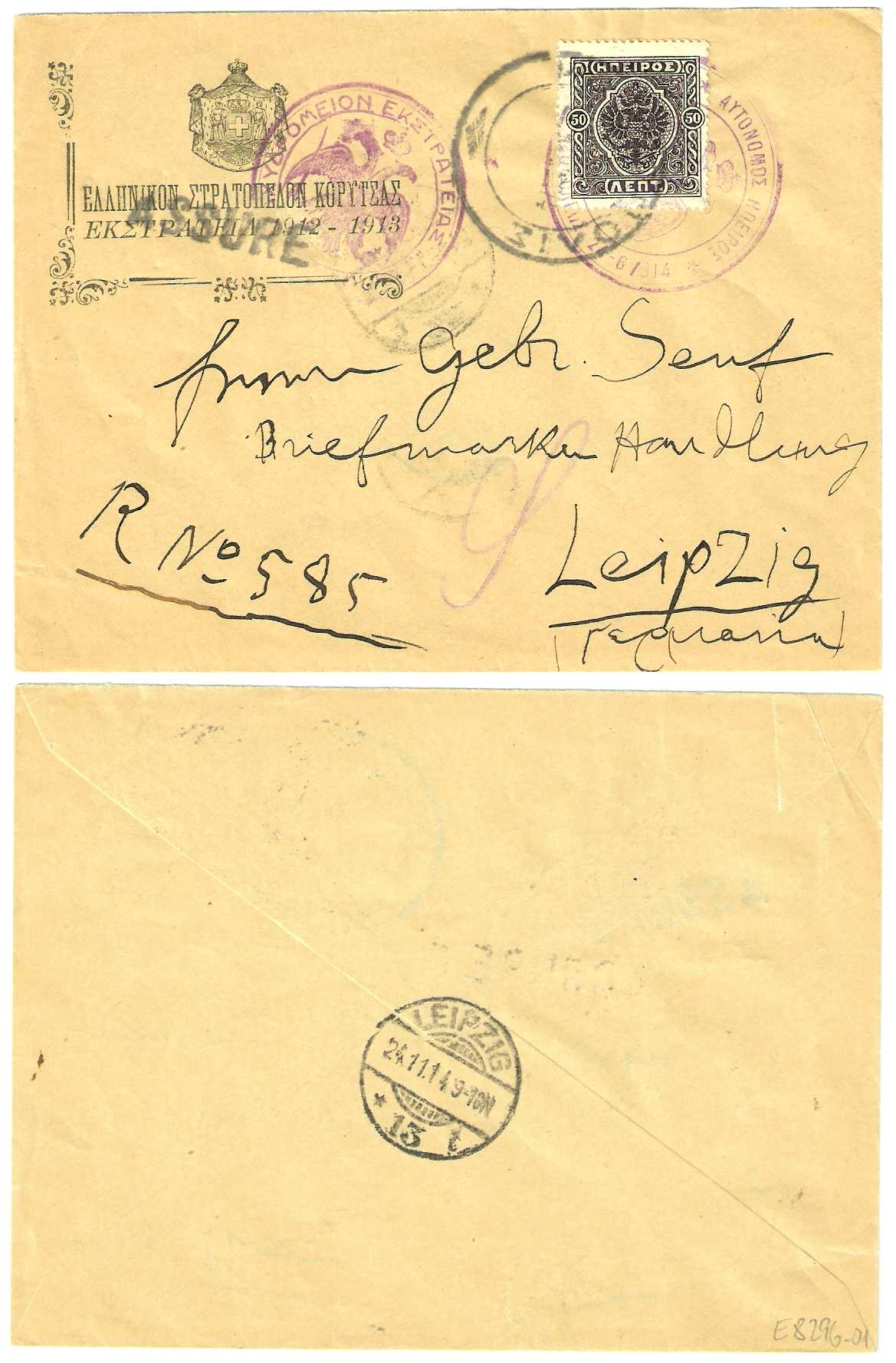 1914 Epirus Greece Local Issue Moschopolis Ka 50/64 Cover 1914 Leipzig