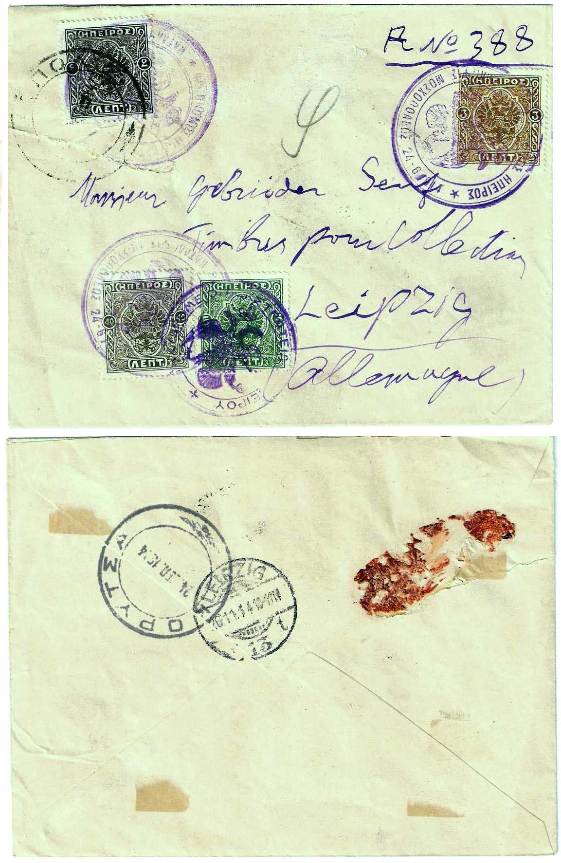 1914 Epirus Local Issue Moschopolis Ka 50/64 Cover 24.10.1914 R388