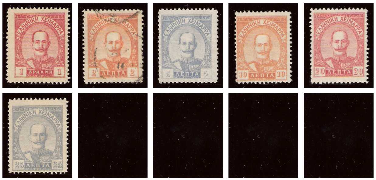 15.10.1914 Epirus Greece Local Issue Chimarra Mi 5-12