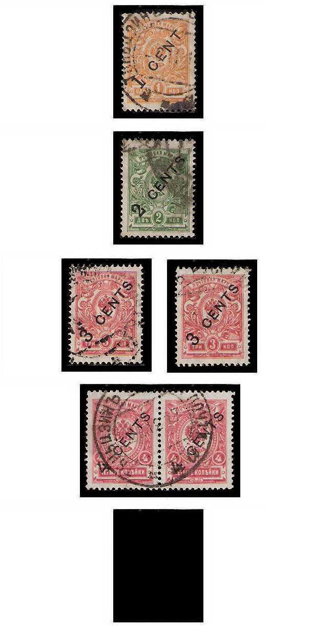1917 Russian Offices in China Mi 35/53