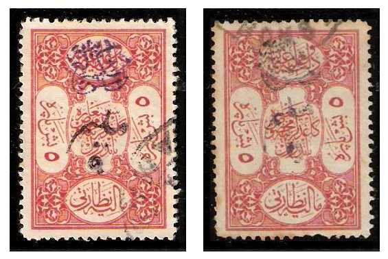 ،دکتررحمت سخنی ،اورمیه،آذربایجان ،آزربایجان،Azarbijan،Azerbijan،Stamp