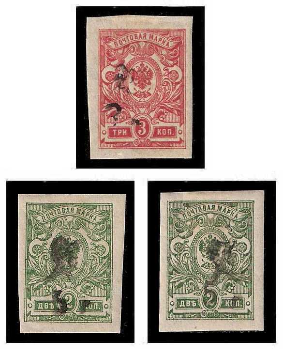 1921 Armenia, Mi 95/127 Russian Stamps Z-Monogramm and Surcharge Imperforate 1