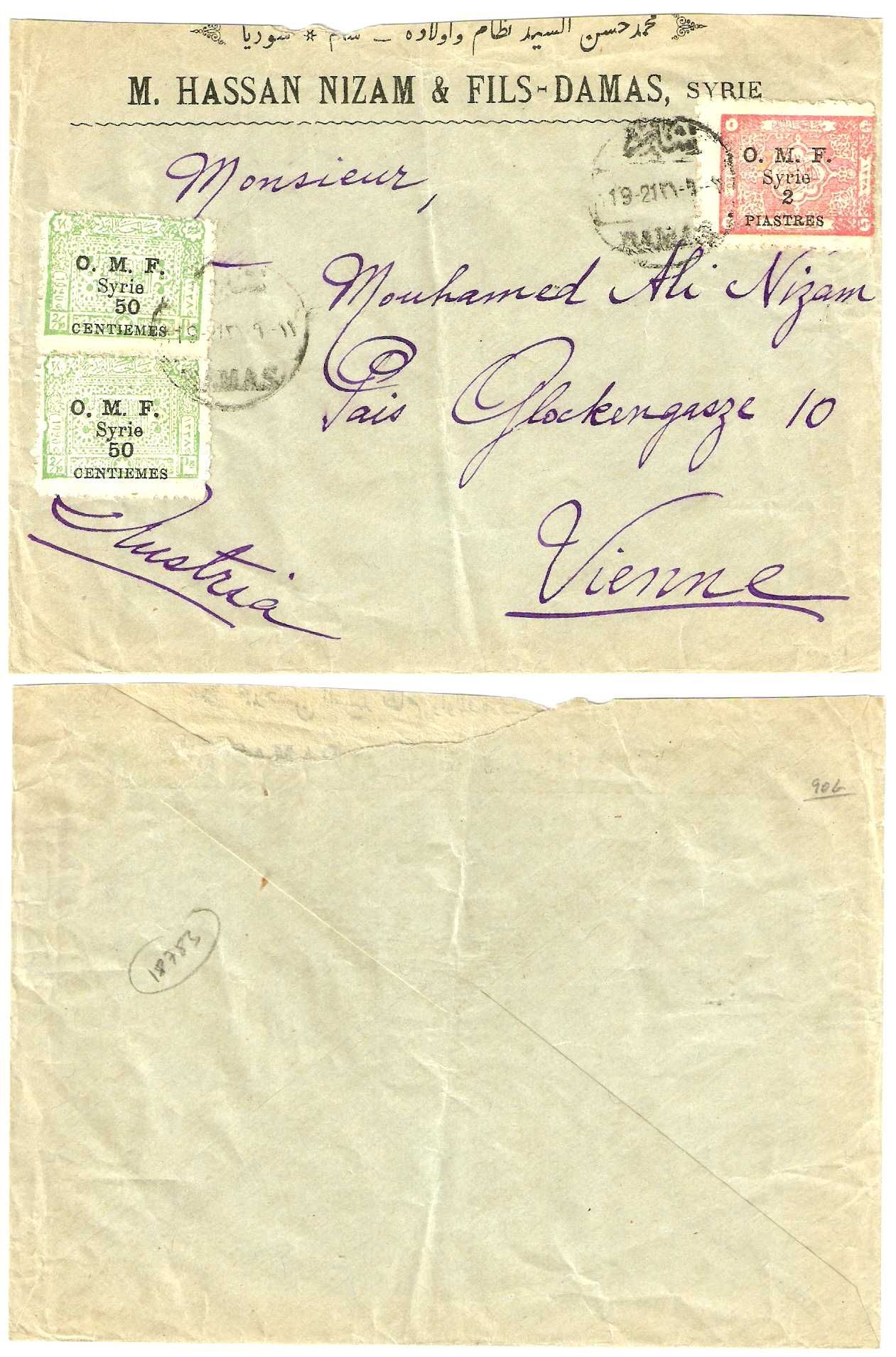 1921 Syria, Occupation Francaise, Feyssal, Cover 11.9.1921 Damas to Vienna
