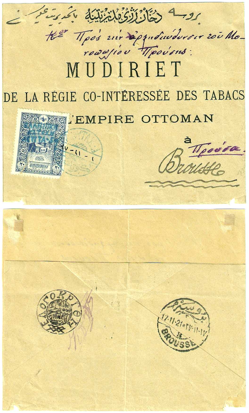 14.11.1921 Kioutachia Greek Administration cover