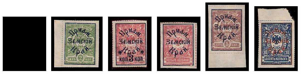 1922 Russia - East_Asia Priamur District Mi 30/35