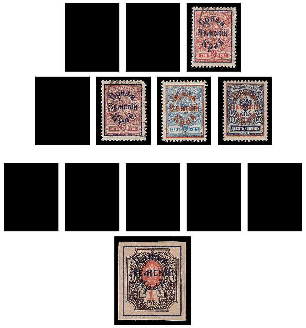 1922 Russia - East_Asia Priamur District Mi 36/43