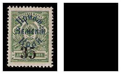 1922 Russia - East_Asia Priamur District Mi 52/53