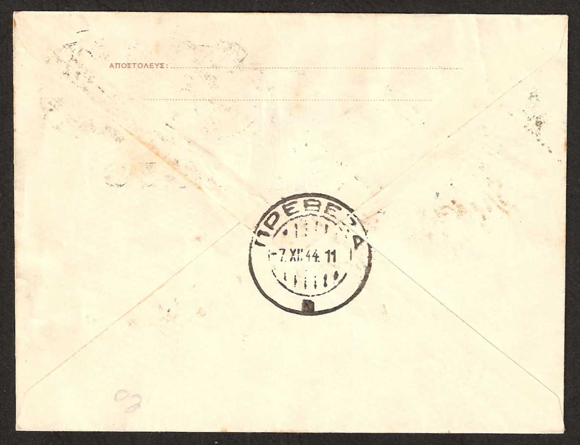 25 11 1944 Hellas Gorgopotamos Letter Local Issue rev