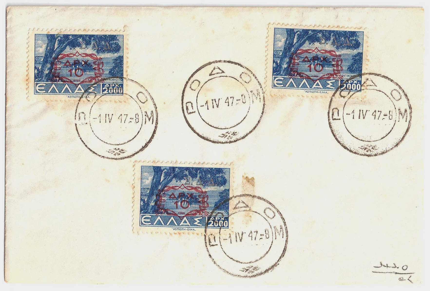1.4.1947 Dodekanese - Greek Military Administration
