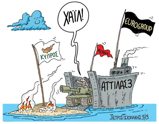 3.2013 Petros Tsiolakis