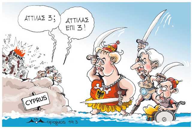 19.3.2013 Panos Maragkos