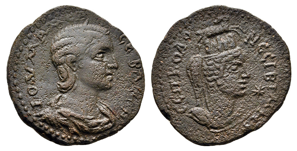 7239 Nisibis Mesopotamia Julia Mamaea AE.jpg