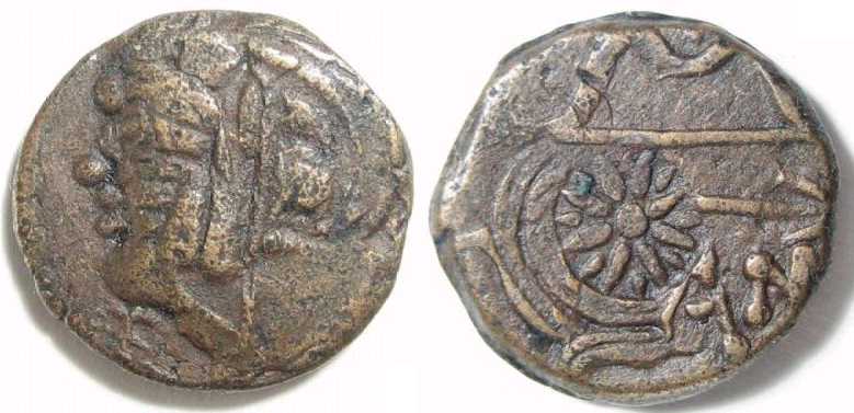 1338 Panticapaeum Bosporus Cimmerius AE