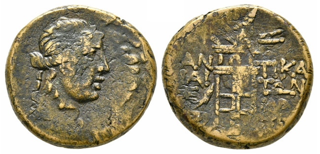6863 Pantikapaeum Bosporus Cimmerius AE