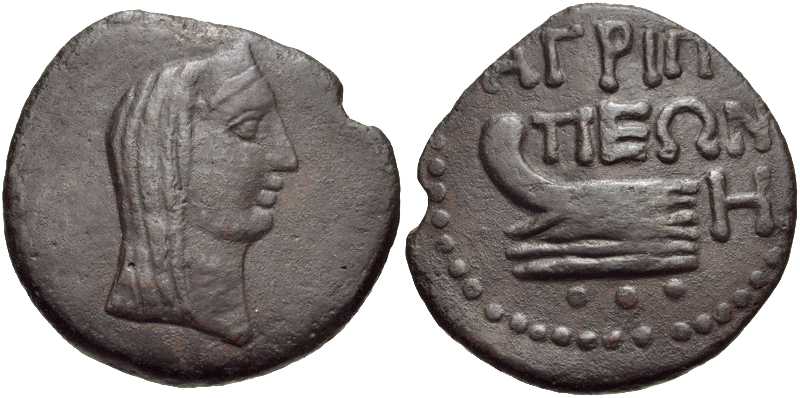 3752 Phanagoria Bosporus Cimmerius AE