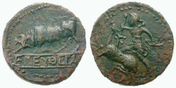 1376 Chersonesus Paeninsula Taurica AE