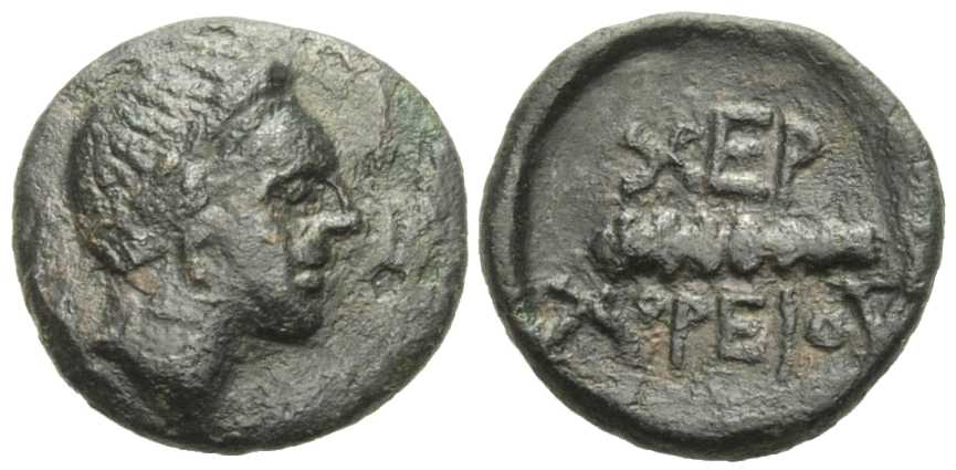 5096 Chersonesus Peninsula Taurica AE