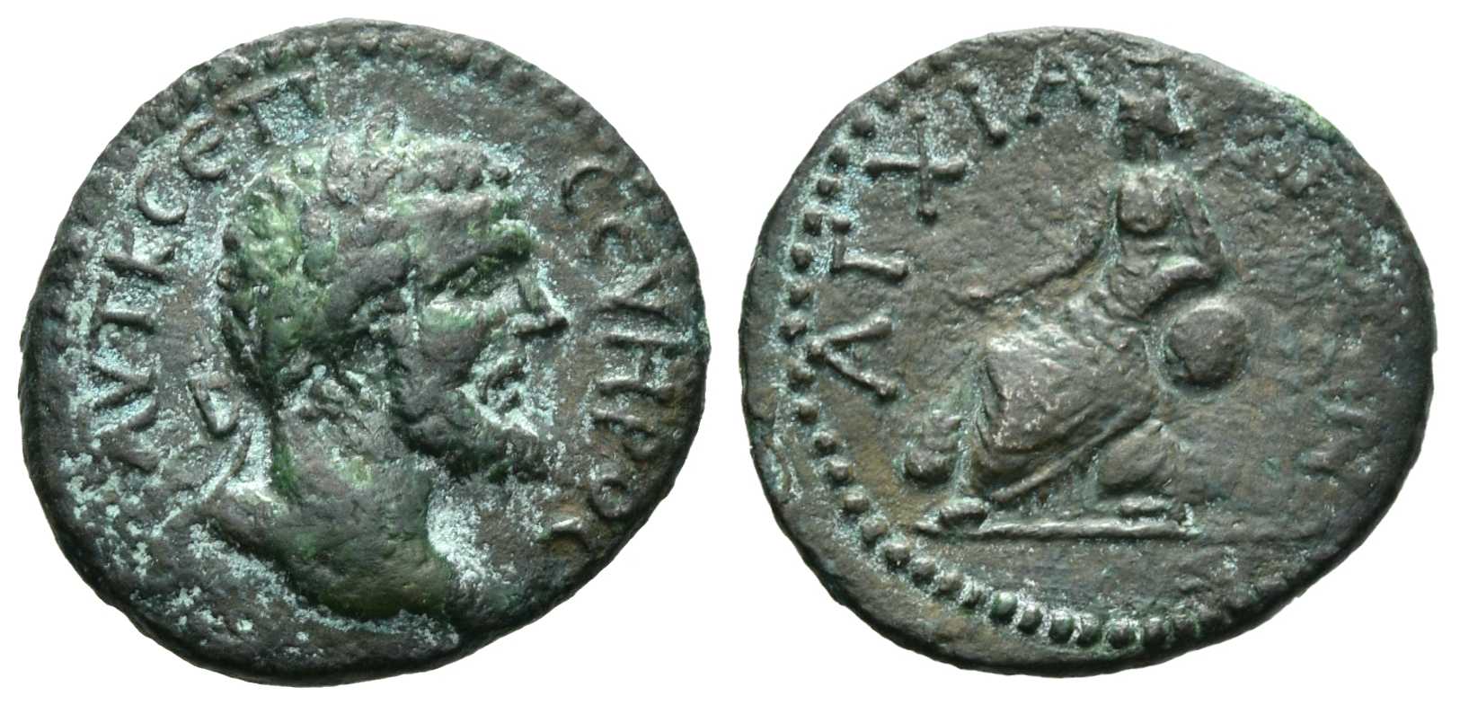 4857 Anchialus Thracia Septimius Severus AE
