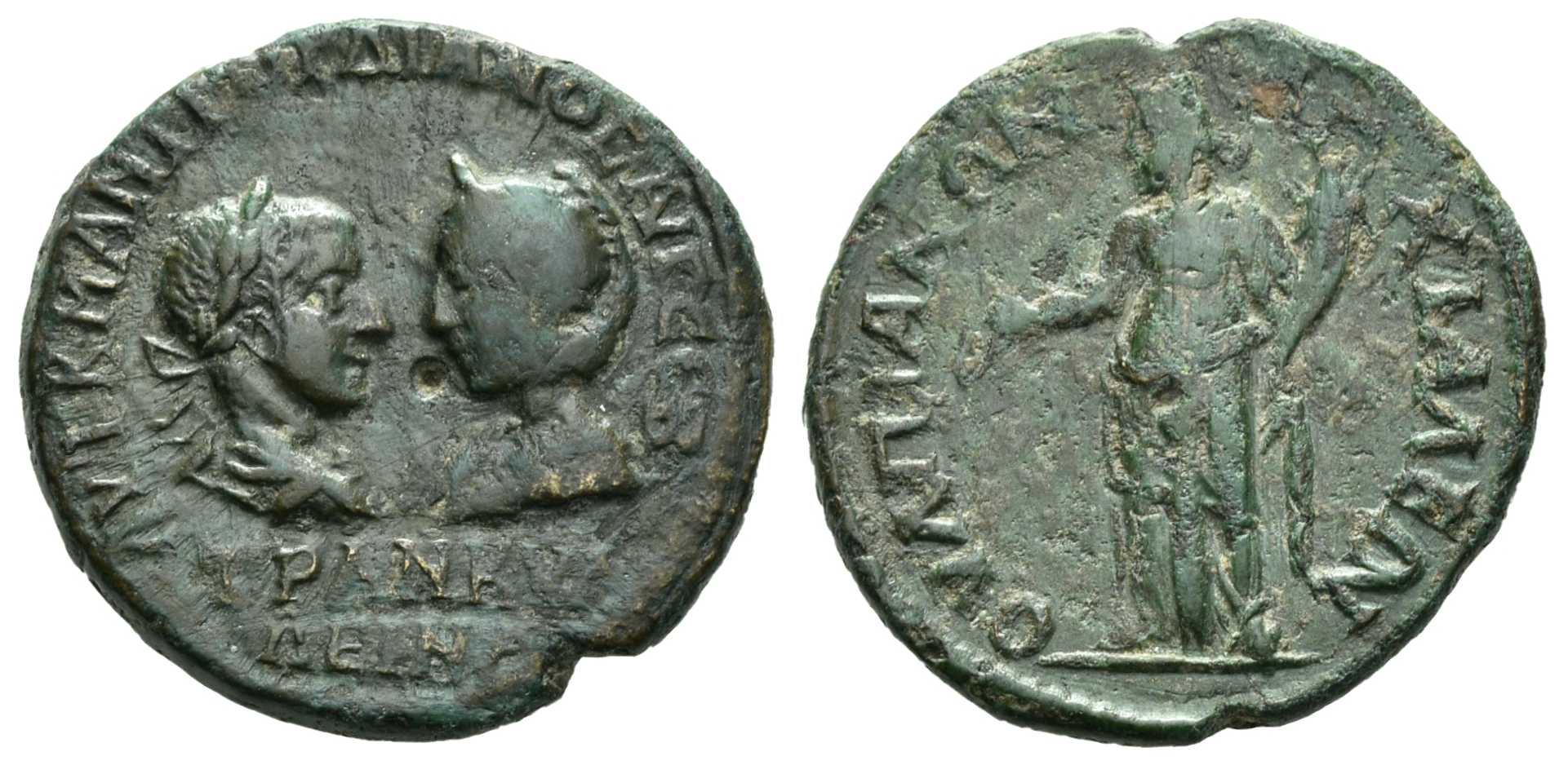 4860 Anchialus Thracia Gordianus III & Tranquillina AE