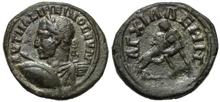 5259 Thracia Anchialus Maximinus I AE