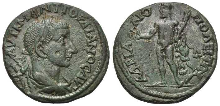 5449 Hadrianopolis Thracia Gordianus III AE