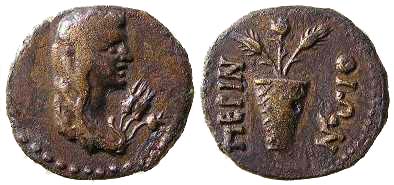 2858 Perinthus Thracia Dominium Romanum