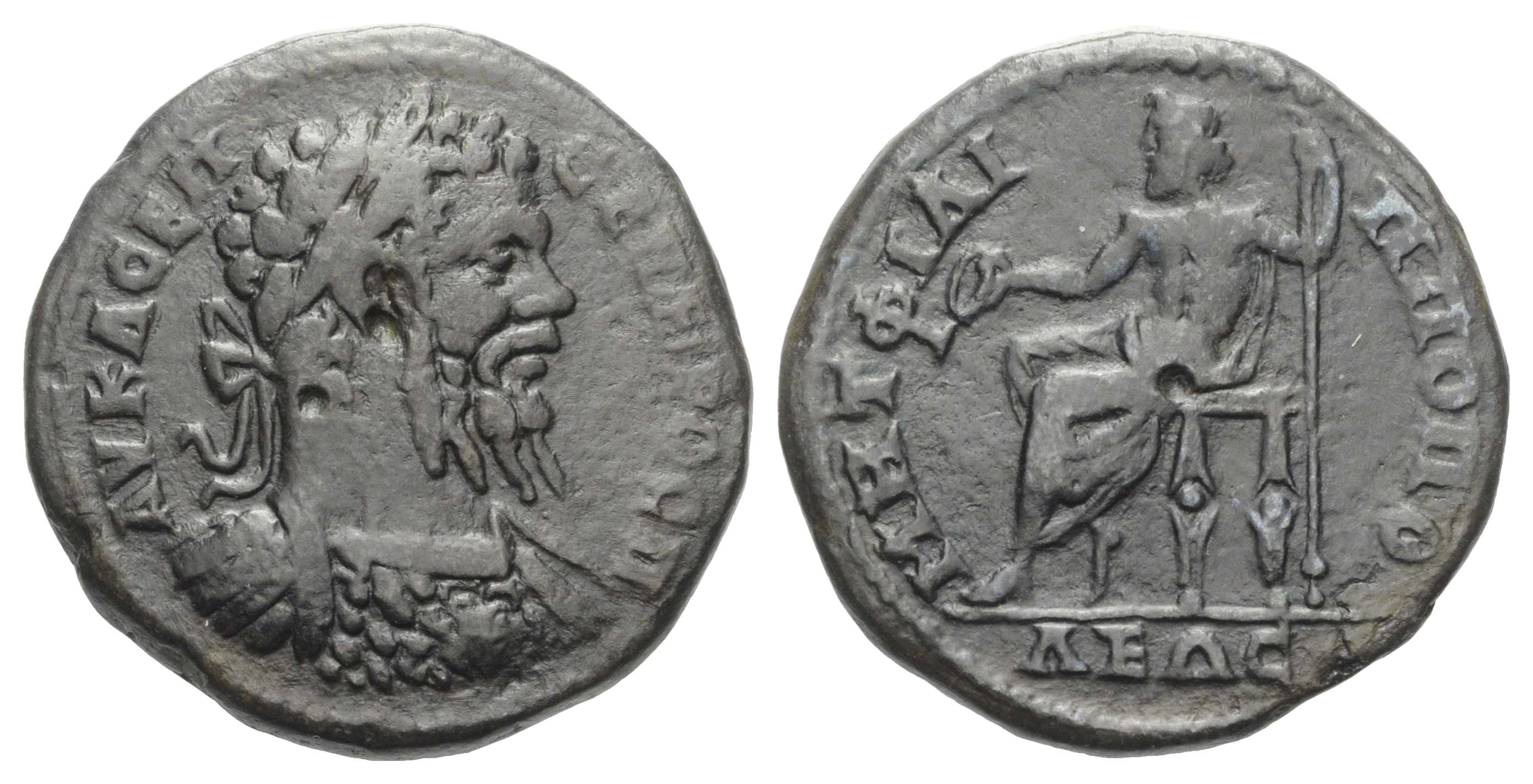 6767 Philippopolis Thracia Septimius Severus AE