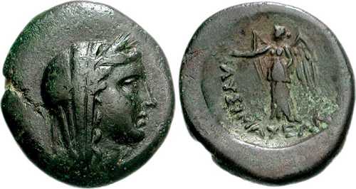 2663 Lysimachia Chersonesus Thraciae AE