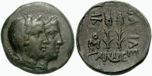 2697 Acrosandrus Rex Scythicus Thraciae AE