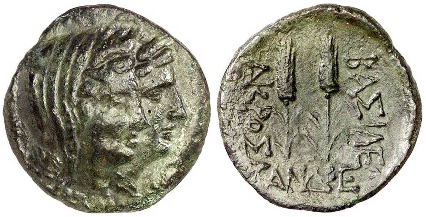 2962 Acrosandrus Rex Scythicus Thraciae AE