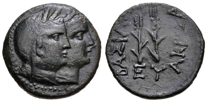 3997 Akrosandrus Reges Thraciae AE