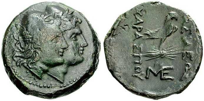 3517 Charaspes Rex Scythicus Thraciae AE