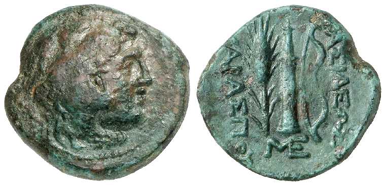 4797 Charaspes Rex Scythicus Thraciae AE