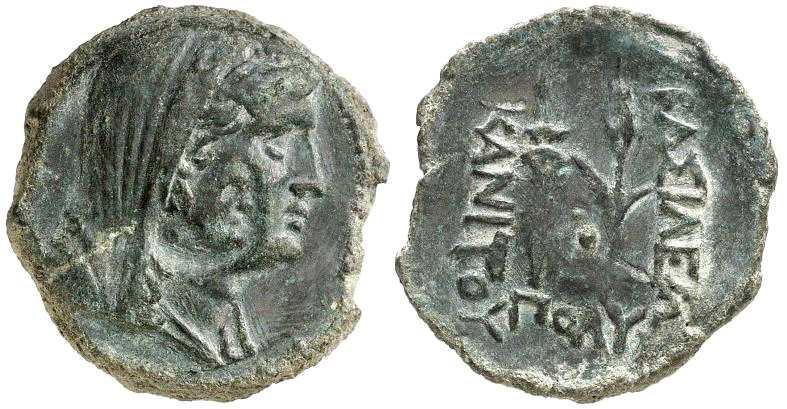 vc2641 Canites Rex Scythicus Thraciae AE modern copy