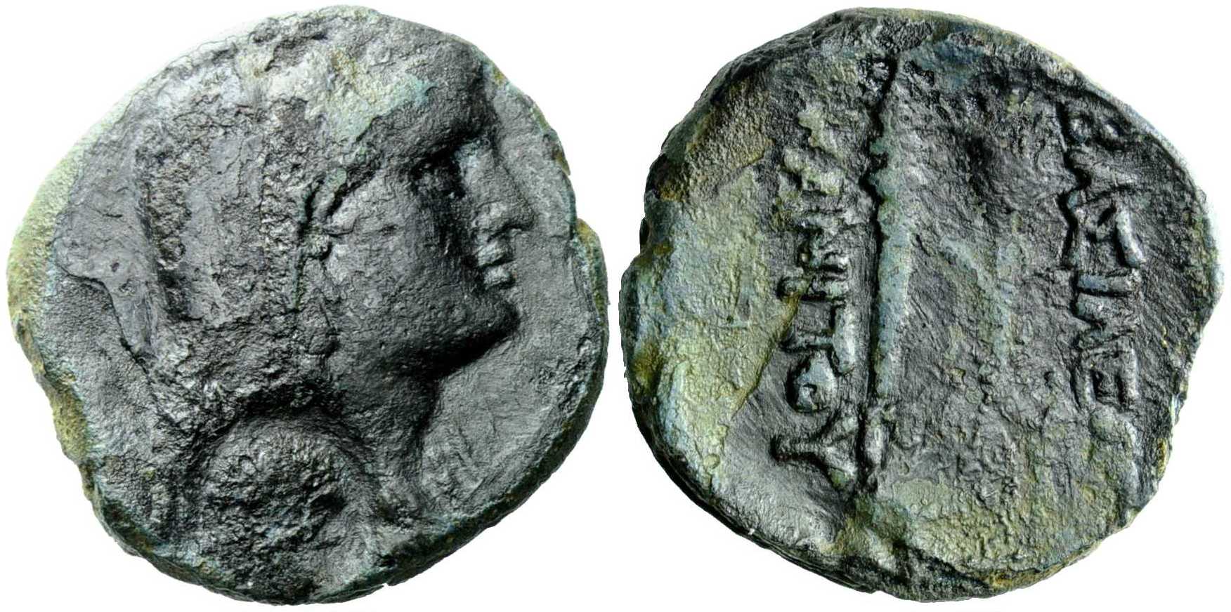 vc2699 Canites Rex Scythicus Thraciae AE