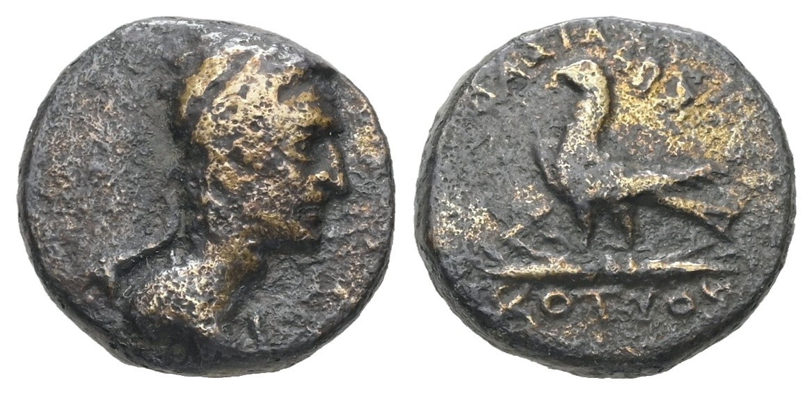 7647 Cotys II (VI) Rex Thraciae AE